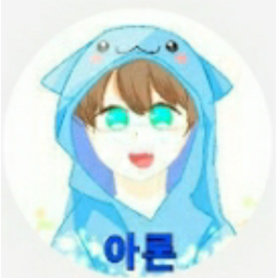아론 호텔 (호텔 안에는 눈갱 ㅋㅋ)