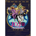 Gang Stars JoJo Refrence