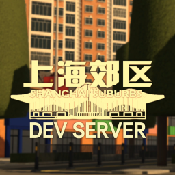 [DEV] SSU Dev Server