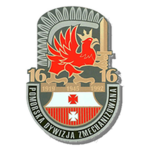 16th Mechanized Division