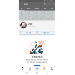 ji게임 채널