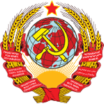 [USSR] / Union of Soviet Socialist Republics