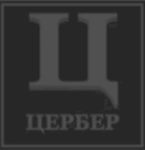 [] SPECOPS CERBERUS []