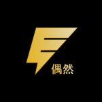 Evency: 偶然