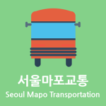 Mapo Transportation | 마포교통