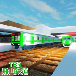 【TBR】Tobiyama Railway TBR -
