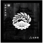 | 葛野家家族 | Ketsuno Family |