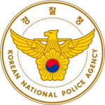 ROKP | Republic of Korea Police | 대한민국 경찰