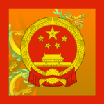 Chinese Governmentᅠ