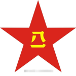 军事委员会