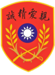 [北岩]陸軍軍官學校 | Military Academy