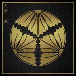 Amakusa-ikka | 天草一家