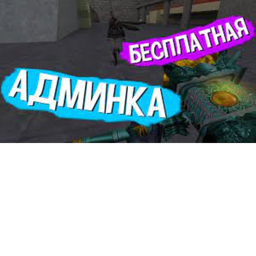 Free Admin (Premium Edition)