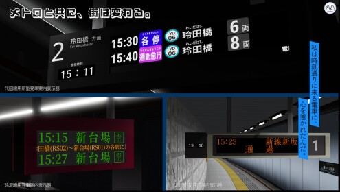Toyo Metro