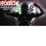 SAO: Blades Art