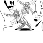 the monokubs