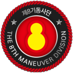 ROKA I The 8 Maneuver Division