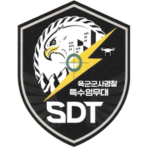 군사경찰특수임무대 | Special Duty Team