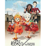 The promise neverland fandom