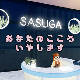 SASUGA屋本店
