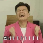로벅이벵하는곳이다 어쩔래?