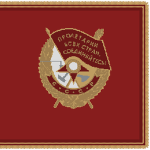 Guards' Quartermaster Corps
