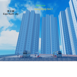 {巴士模擬器}東北鎮East North City - Hong Kong Sim 1 2023