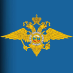 МВД г.Москвы