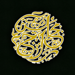 Council of Rulers