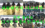파워레인저 가스여단