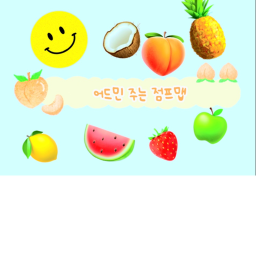 찬희의 어드민 점프맵