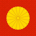 Japanese Royal Army [일본황실군]