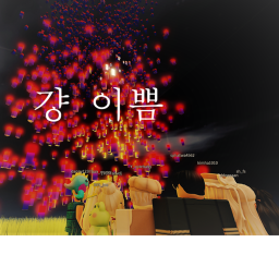 가족모임