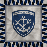 III. Marine Infantry "Megas Doux"