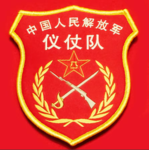 YZ-榕江仪仗队