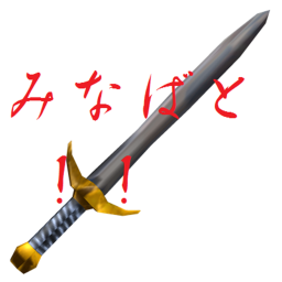 みなバト!! v1