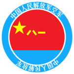 【中联军区】空军