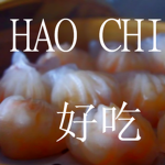 Hao Chi Restaurant \\ 好吃