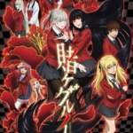 { Kakegurui }