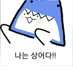 패션의 진리(the truth of fashion)
