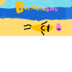Bananablob