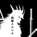 ShogunDev Studio