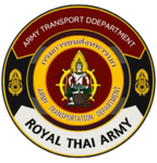 Army Transportation Department | กรมการขนส่งทหารบก
