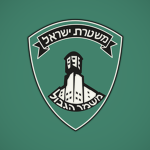 [𝐈𝐋] Israel Border Police