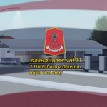 [RTATH] QUARTERMASTER DEPARTMENT
