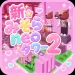 New Mizora Neo Tower 2 icon