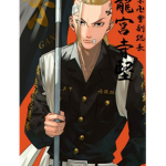 DRAGON_111