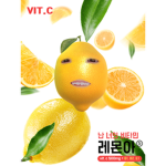 두근콩떡 오렌지