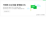 대한민국 정
