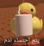 Queen Lmar/كوين لمار